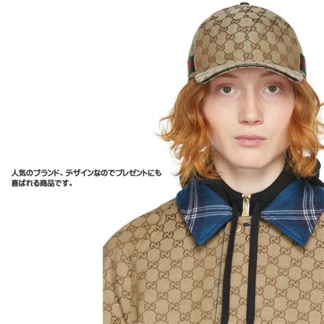 gucci sub brands